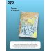 Атлас мира. Максимально подробная информация (чёрн.) (в новых границах)