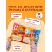 Лисичка со скалочкой. Моя любимая сказка со звуками (ил. Е. Барышниковой)