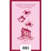 Набор "Книги для любителей театра" (комплект из 4 книг: Пер Гюнт, Чайка, На дне, Дом, где разбиваются сердца)