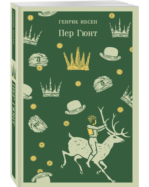 Набор "Книги для любителей театра" (комплект из 4 книг: Пер Гюнт, Чайка, На дне, Дом, где разбиваются сердца)