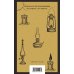 Набор "Книги для любителей театра" (комплект из 4 книг: Пер Гюнт, Чайка, На дне, Дом, где разбиваются сердца)