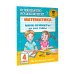Математика. Мини-примеры на все темы школьного курса. 4 класс