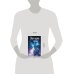 Дополнительное изображение книги «Перо чернее ночи»