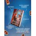 Дополнительное изображение книги «Попаданка на факультете пророчеств»