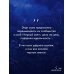 Дополнительное изображение книги «Цветы молнии»