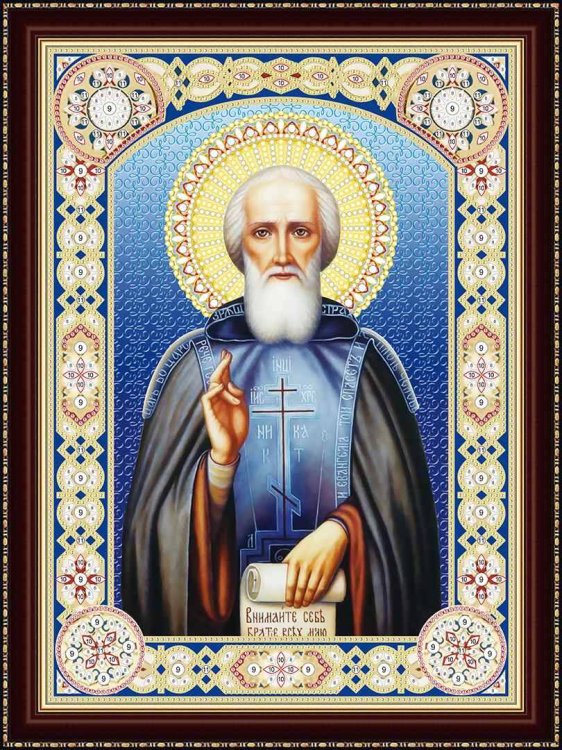 Алмазная мозаика 30х40 см с подрамником c част. зап. (блест) Икона Сергия Радонежского (Арт. BH052)