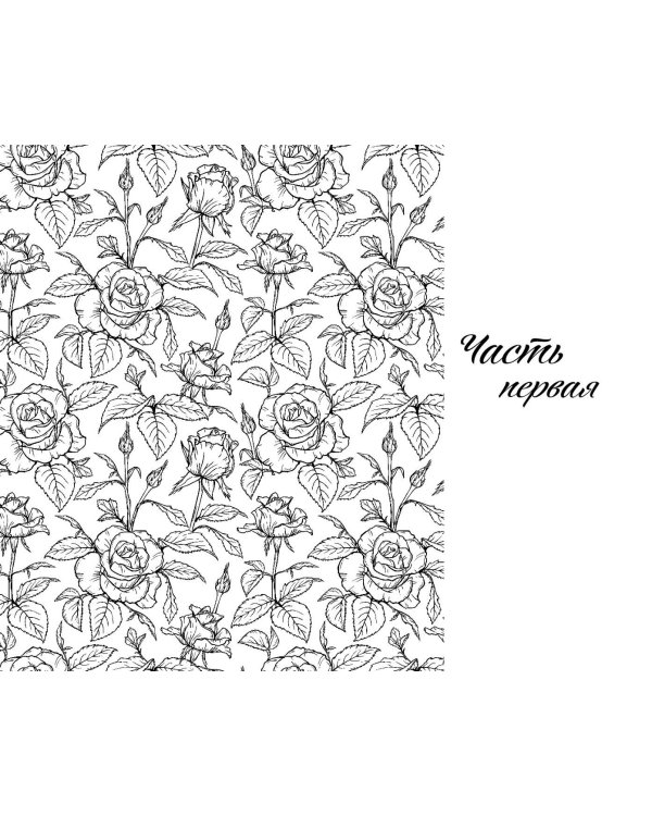 Прекрасный Грейвс