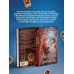 Дополнительное изображение книги «Попаданка на факультете пророчеств»