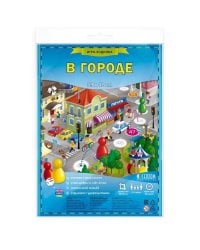 Игра-ходилка настольная ГЕОДОМ "В городе", с фишками