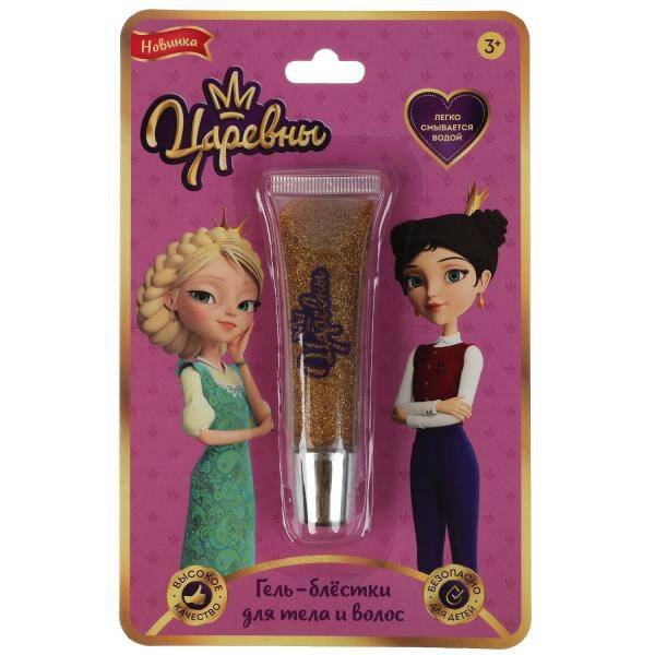 БЛЕСТКИ ДЛЯ ТЕЛА И ВОЛОС (Умка) Косметика ДЛЯ ДЕВОЧЕК Царевны гель-блестки для волос и тела 13мл золото бл МИЛАЯ ЛЕДИ в кор.4*24шт