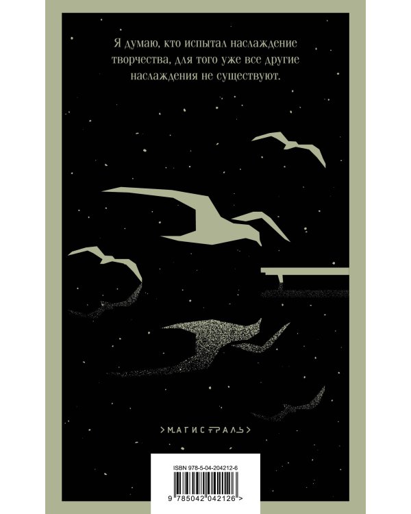 Набор "Книги для любителей театра" (комплект из 4 книг: Пер Гюнт, Чайка, На дне, Дом, где разбиваются сердца)