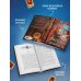 Дополнительное изображение книги «Попаданка на факультете пророчеств»