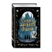 Загадки и тайны Блэк-Холлоу-лейн. Расследования в закрытой школе Секрет древнего Ордена (#1)