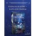 Дополнительное изображение книги «Цветы молнии»