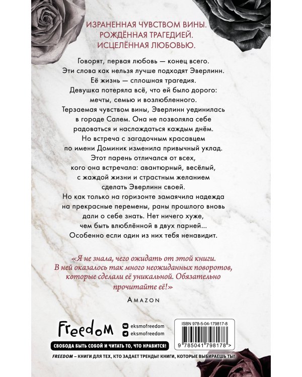 Прекрасный Грейвс