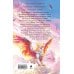 Дополнительное изображение книги «Крылья для беглянки»