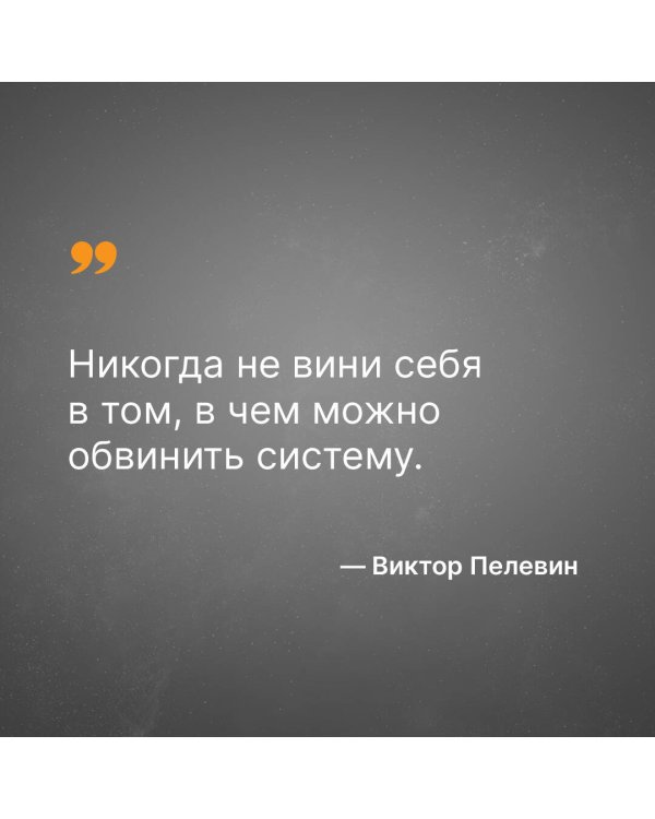Набор из 2-х книг: "Empire V" и "Бэтман Аполло" Виктора Пелевина