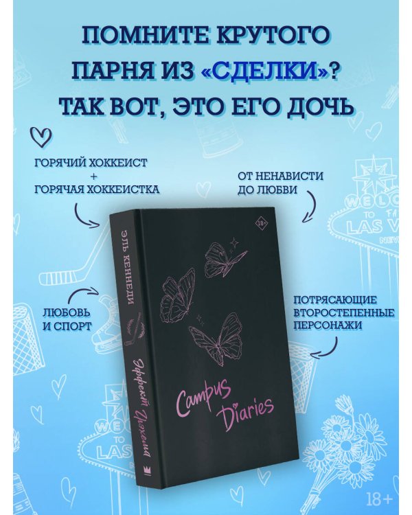 Эффект Грэхема