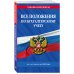 Все положения по бухгалтерскому учету на 2023 г.