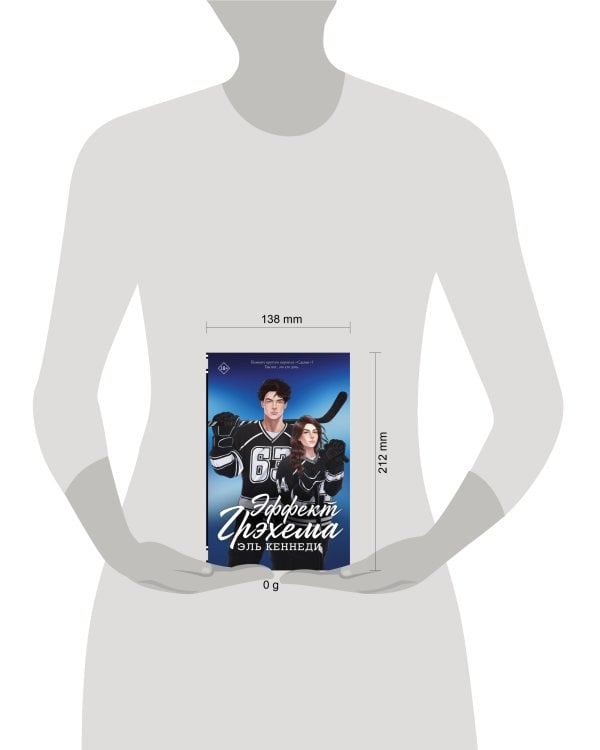 Эффект Грэхема