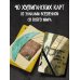 Знаки вселенной. 40 хулиганских карт, которые помогут заглянуть в будущее