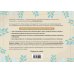 Доктор Полина Шило. Нестрашно об онкологии Справиться вместе: книга о раке и дневник онкопациента (ИК)