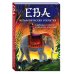 Ева. Метафорические открытки с любовью и заботой о себе и тех, кто рядом (жаркая ночь)