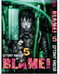 Blame!Том 5
