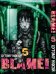 Обложка книги «Blame!Том 5» — Нихэй Цутому, ISBN 9785919961659