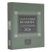 Налоговый кодекс Российской Федерации на 2026 год (1-я и 2-я части). Большой формат