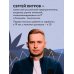История одного КРИПТАна. Как превратить любую проблему в трамплин