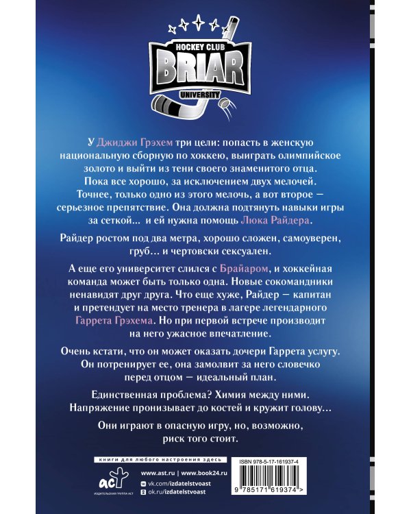 Эффект Грэхема