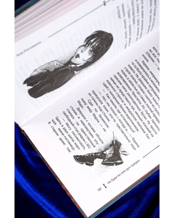 Приключения Уэнсдей в России