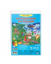 Игра-ходилка настольная ГЕОДОМ "Путешествие по России", с фишками