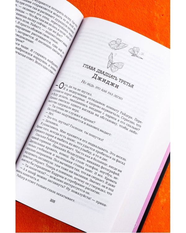 Эффект Грэхема