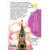 Любимые стихи и песни о Родине