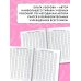 3000 примеров по математике . 1 класс. Счёт в пределах 10. Крупный шрифт