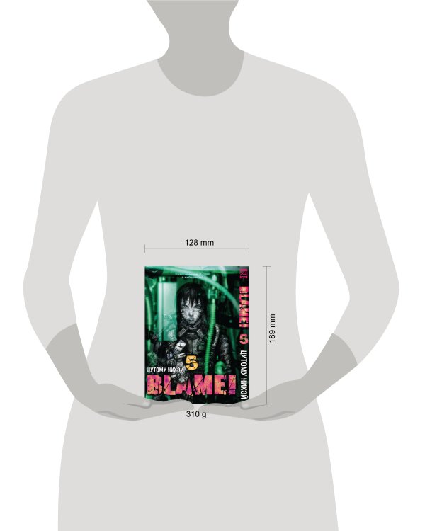 Дополнительное изображение книги «Blame!Том 5»