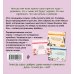Дополнительное изображение книги «Слова, которые обнимают! Настольный календарь с фразами из детства, которые должен услышать ваш внутренний ребенок, чтобы стать счастливым»