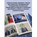 История одного КРИПТАна. Как превратить любую проблему в трамплин