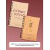 Notebook. Вдохновение на каждый день Ежедневник-планер недатированный 224 стр.