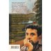 Дополнительное изображение книги «Музей революции»