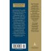 Азбука-классика. Non-Fiction Сын Человеческий