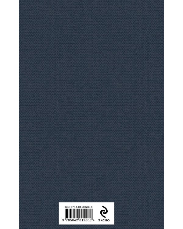 Черный тополь