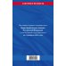 Градостроительный кодекс РФ по сост. на 01.02.23 / ГРК РФ