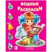 Обложка книги «ДЕВОЧКА С КНИЖКОЙ», ISBN 9785000340844