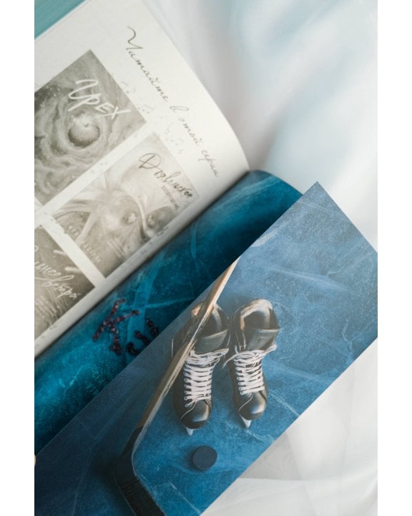 Хрупкая тайна