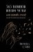 Обложка книги «365 воинов внутри меня. Сила нежных стихов (иллюстрированное подарочное издание с цветным обрезом)» — Сайн Шахназ, ISBN 9785042487989