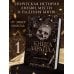 Дополнительное изображение книги «Книга Азраила (#1)»