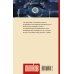 Дополнительное изображение книги «Апофегей»